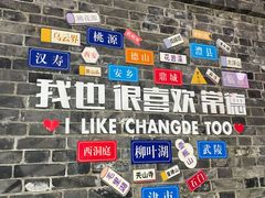 -大小河街