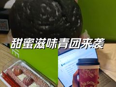 -奈雪的茶(苏宁广场店)