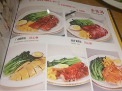 菜单-宏记广东客家菜(丰汇店)