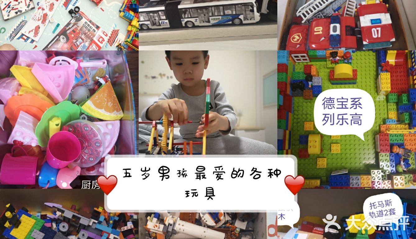 四五岁男娃，你需要买的各种搭建玩具，看这里啦