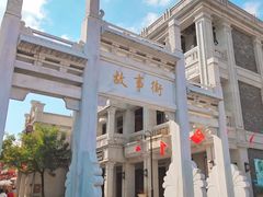 -天河潭旅游度假区