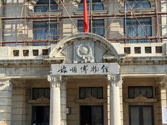 -旅顺博物馆