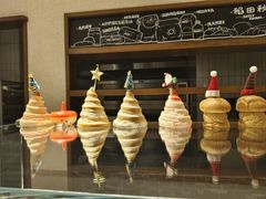 -稻田秋(怡美广场店)