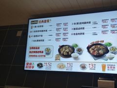 -真功夫(华凯广场店)