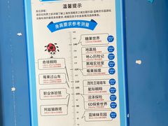 -蓝精灵乐园·世茂精灵之城主题乐园