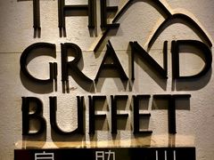 -自助山(合和中心商场店)