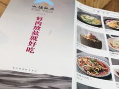 -北疆饭店(金狮广场店)