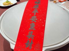 -久宴·天目湖大鱼头(恐龙园店)
