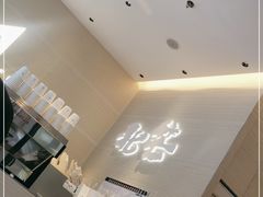 -北芒BEIMO COFFEE(五台山店)