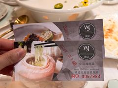 -闻见中国海南菜(K11店)