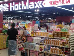 -宝龙城(杭州滨江店)