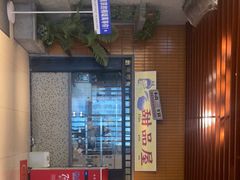 -楠火锅(新街口苏宁店)