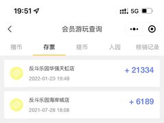 -反斗乐园(中航城君尚购物中心)