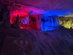 -陶祖圣境风景区