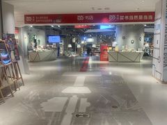 -当当书店(国泰广场店)