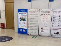 -上海仁爱医院
