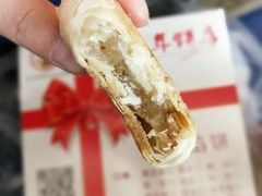 -矮子馅饼(大成路店)