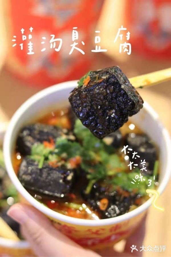 广州首家🔥爆全球 炸串天花板来了‼️