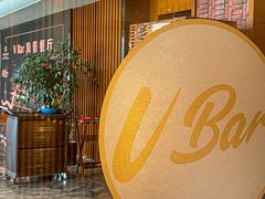 -V Bar海景扒房(北海湾惠龙万达嘉华酒店)