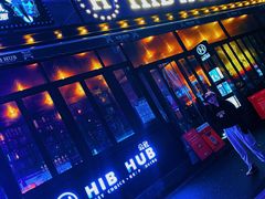 -HIB HUB公社(解放西路店)