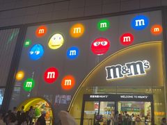 -m豆巧克力世界(上海世茂广场店)
