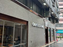 -小泉居(水坑尾店 )