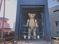 -济州岛泰迪熊博物馆