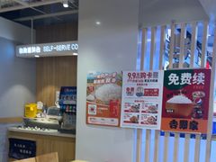 -吉野家(凯旋购物广场店)