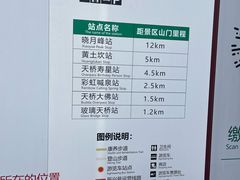 -丹东天桥沟景区