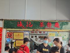 -渔记茶餐厅(渔村店)