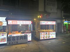 门面-壹华里·市集