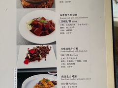 价目表-三利音·浦之舟(滨江大道店)