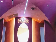 -阿娜尔·新疆菜(宜家荟聚中心店)