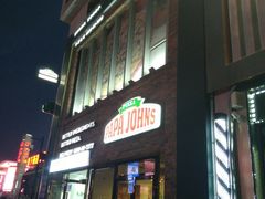 -棒约翰比萨·意面(万达店)