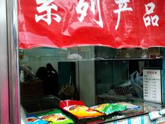 -樊记腊汁肉(竹笆市总店)