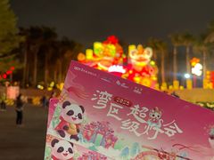 -欢乐海岸椰林沙滩-2025湾区超级灯会