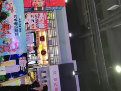 -松针蔡记蒸饺(花园路店)