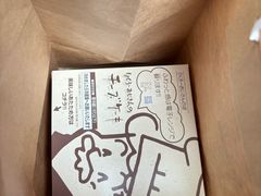 -瑞可爷爷的店(难波本店)