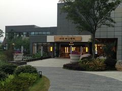 -天目湖涵田度假村