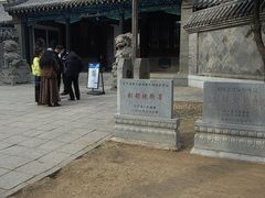 -金州副都统衙门博物馆