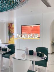 -深圳美莱医疗美容医院