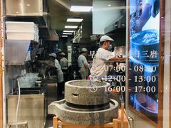 -小满手工粉(上海月星环球港店)