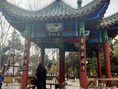 -锦绣公园