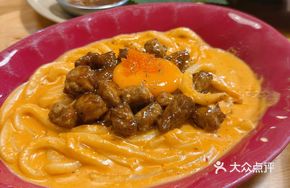 Spicy Cream Beef Udon Noodles