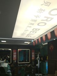 -贝勒爷专业男发