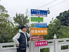 -崂山仰口游览区