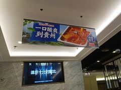 -海底捞火锅(华润万象汇店)