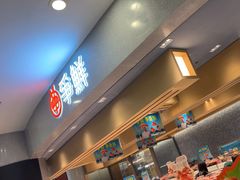 -争鲜回转寿司(朝北大悦城店)