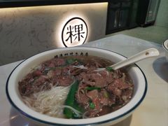 -雄记·揭阳桐坑牛肉店(建华路店)