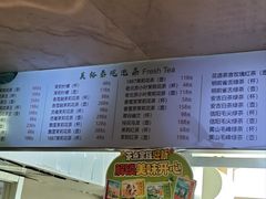 -吴裕泰茶庄(前门大街店)